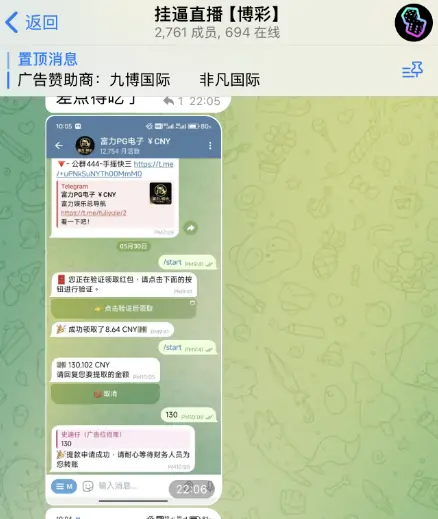 telegram博彩群，博彩交流群