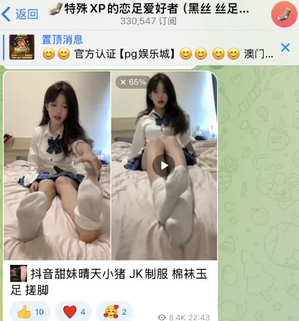 telegram开车群，分享几个电报开车群！