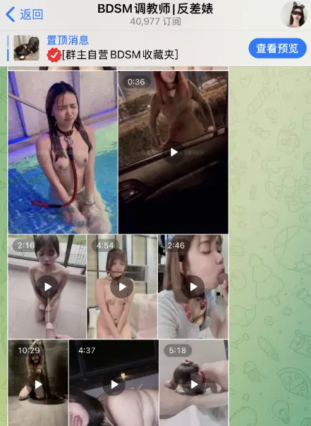 电报群大全，tg福利成人群
