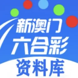 电报六合彩群，澳门六合彩