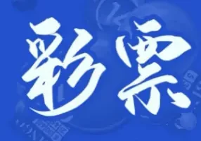 telegram彩票群，快三棋牌体育彩票