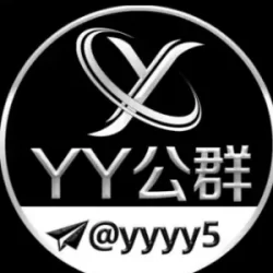 电报担保群，YY担保公群