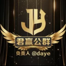 telegram担保群，君赢担保上压公群