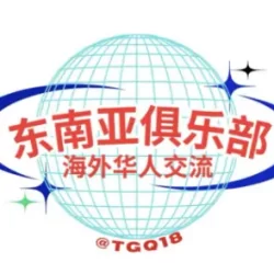 电报博彩群，博彩交流群