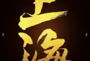 telegram修车群，上海修车品茶资源