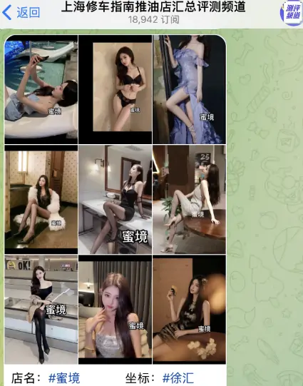telegram上海修车群，上海修车指南