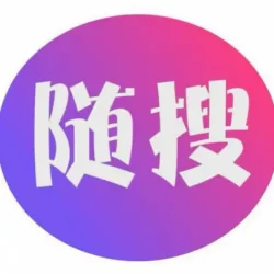 电报搜索机器人，随搜中文搜索