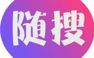 电报搜索机器人,随搜中文搜索
